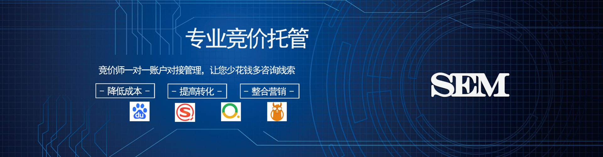 武胜信息流优化