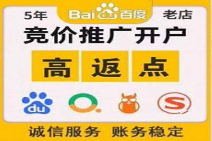 百度搜索营销新趋势：SEO推广的最新案例