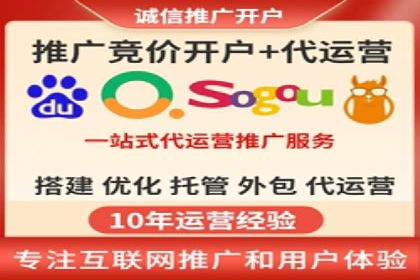 社交媒体平台的信息流代理服务案例研究