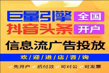 SEM优化实战：打造高效广告投放案例